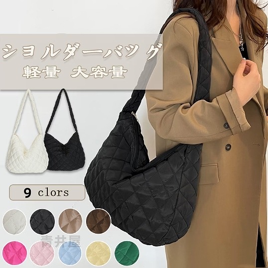 ショルダーバッグ キルティング レディース 鞄 かばん 嚢 無地 肩かけ 曲がった掛け 軽さ 今めかしい