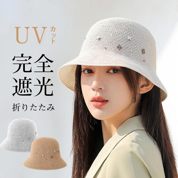 帽子 レディース 通気性抜群 小顔効果 旅行 大きいサイズ つば広 折りたたみ 自転車 飛ばない
