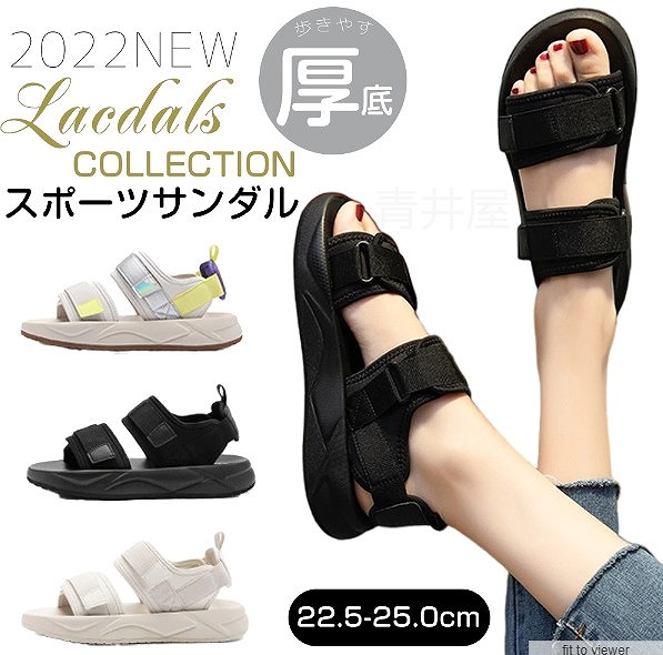 美脚 ストラップサンダル 軽量 レディース ビーチサンダル 厚底靴 靴 サンダル レディース 歩きやすい