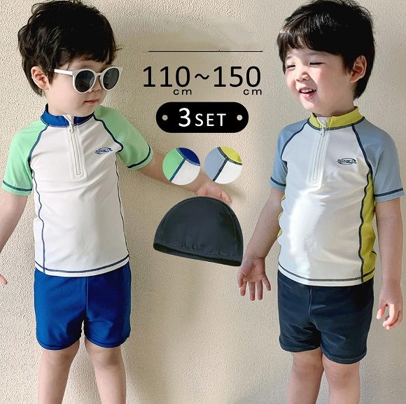 【夏新作】キッズ 水着 男の子 セパレート トップス ラッシュガード 半袖 パンツ キャップ 3点セット