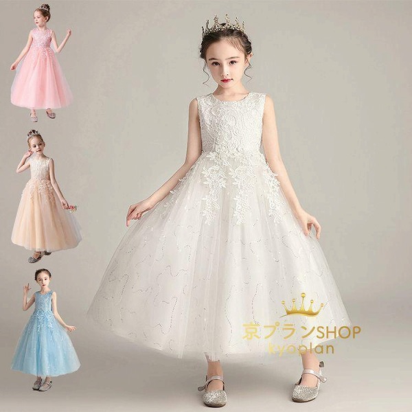子供ドレス ピアノ発表会 キッズ ジュニアドレス 子供服 女の子 ワンピース 七五三 結婚式 子どもドレス