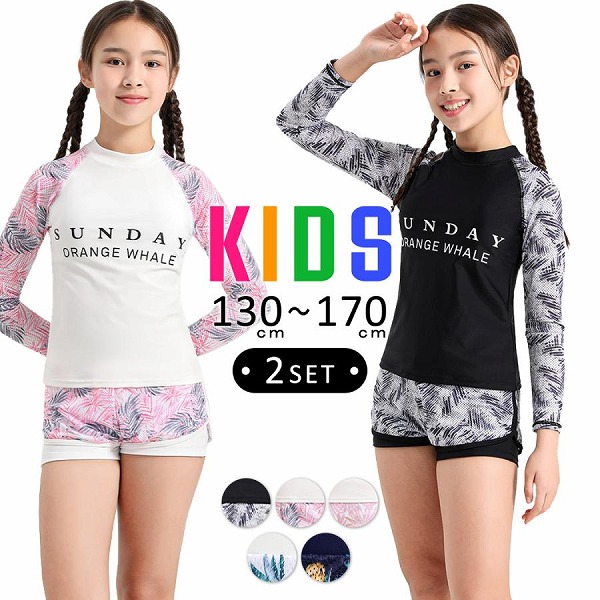 夏新品 水着 キッズ 女の子 ラッシュガード 裏地 パッド 付き 水泳 ショートパンツ｜ドレミファソラ・ねこ