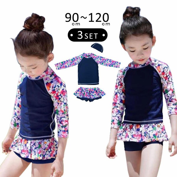 夏新品 キッズ 水着 女の子 セパレート 子供 ジュニア 3点セット 長袖トップス｜ドレミファソラ・ねこ