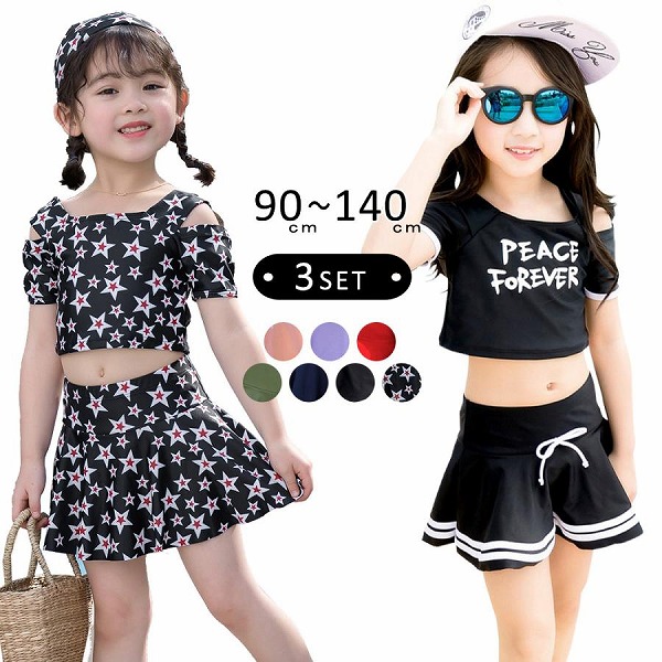 夏新品 キッズ 水着 女の子 フレアスカート スイムキャップ 3点セット｜ドレミファソラ・ねこ