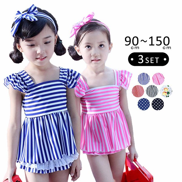 夏新品 キッズ 水着 女の子 セパレート 子供 ジュニア 3点セット ビキニ トップス｜ドレミファソラ・ねこ