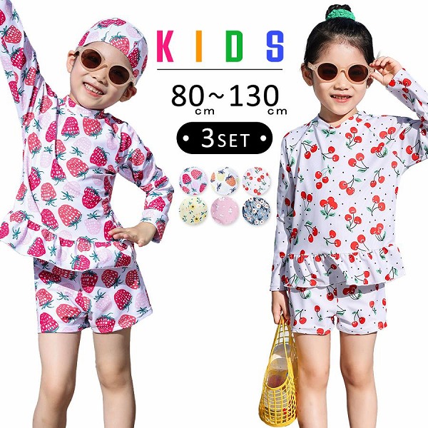 夏新品 キッズ 水着 女の子 セパレート ラッシュガード 長袖 トップス パンツ セット｜ドレミファソラ・ねこ