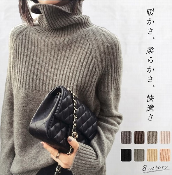秋冬新品 レディース トップス 韓国風 長袖 朦々たるハイネック編み物服スウェーター 無地 プルオーバー 8色