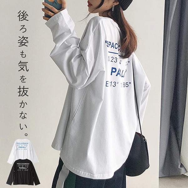 カットソー レディース 長袖 ロンT トップス tシャツ ロゴｔ ビッグシルエット 秋