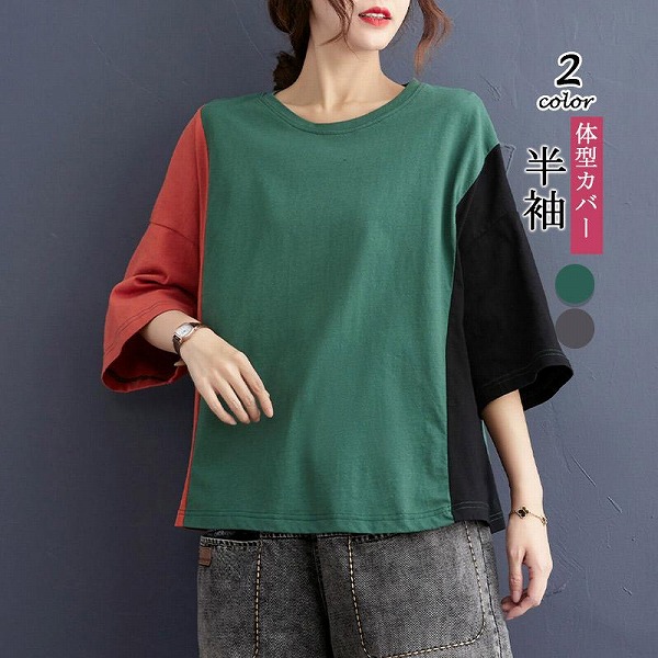 夏 Ｔシャツ ブラウス 綿麻風シャツ 薄手 ゆったり 大きいサイズ レディース トップ 体型カバー