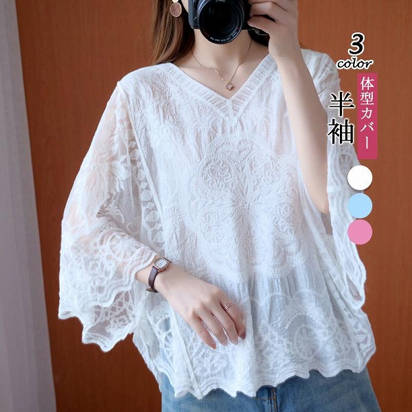 夏 シャツ ブラウス 綿麻風シャツ ブラウス Vネック 刺繍 薄手 デザイン レディース トップ