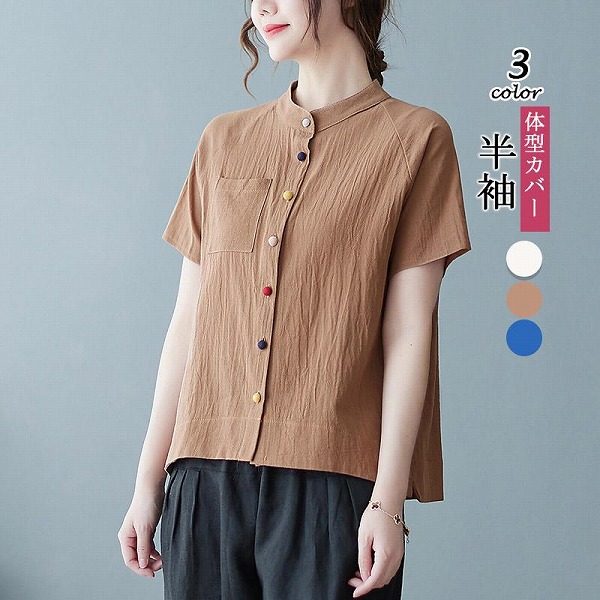 夏 ゆったりティーシャツ 綿麻風ティーシャツ 半袖 無地 絵図面 レディース トップス 表着 リネン Tシャツ・カットソー-レディースファッション