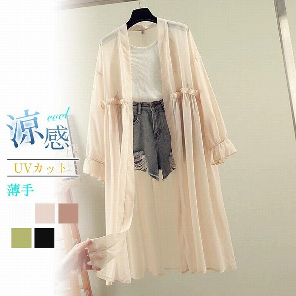 夏 レディース ジレー uv撥ねのける 春 夏 薄っぺらプルオーバー シフォンジレー ロング