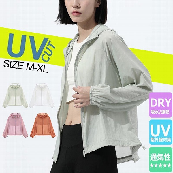 夏 UVパーカー レディース ラッシュガード UVカット パーカー 紫外線対策 長袖 フード付き|ドレミファソラ・ねこ