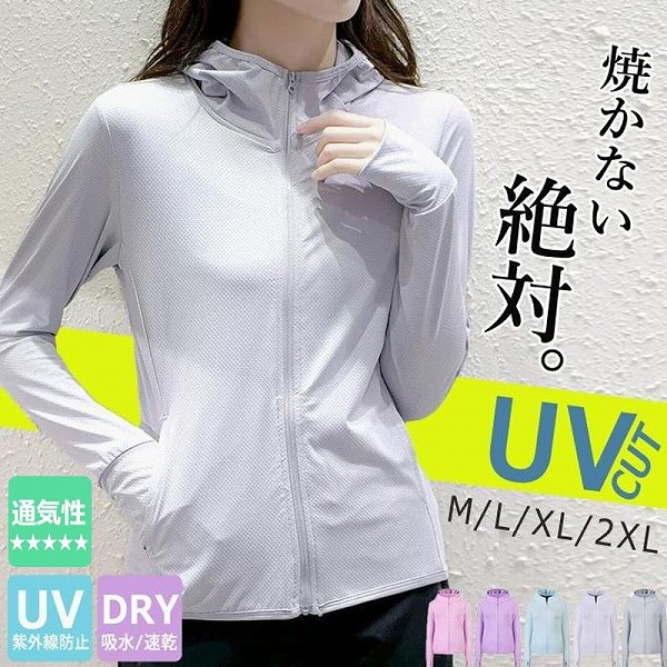 夏 ラッシュガード レディース UVカット パーカー UVパーカー 紫外線対策 指穴 長袖 メッシュ|ドレミファソラ・ねこ