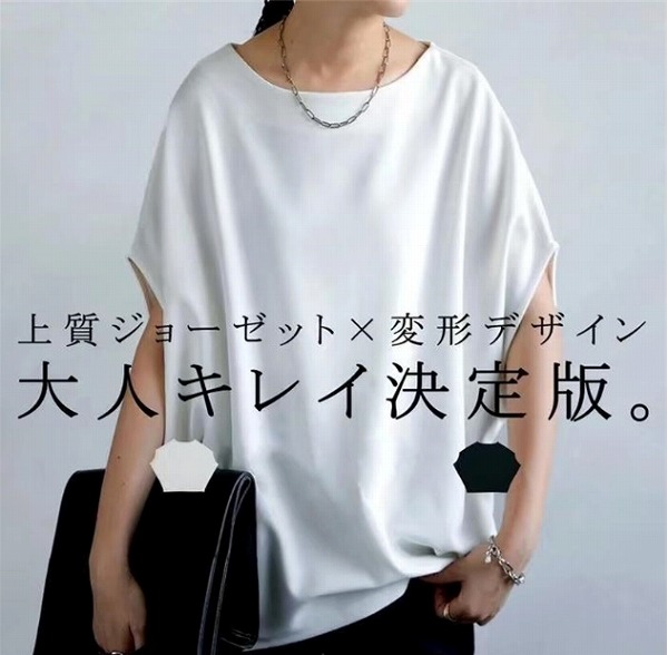 春夏 半袖 ティーシャツ 韓国流行り物 着痩せ トップス ティーシャツ レディース 汗水 2色