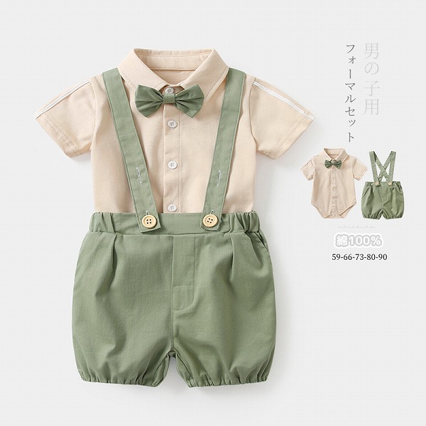 ins 新作 ベビー服 フォーマル セットアップ お坊っちゃん 赤ちゃん服 ロンパース サロペットパンツ 好いたらしい
