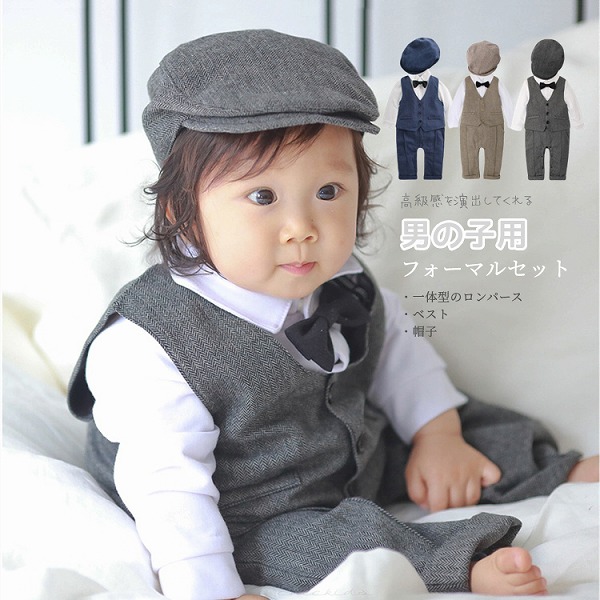 ベビー服 フォーマル セットアップ 御坊っちゃん 赤ちゃん服 ロンパース 限りない かぶり笠 背広 覆いかぶせる櫂