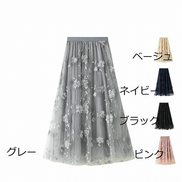 韓国ファッションオシャレチュール刺繍スカートディース通学通勤 春新作