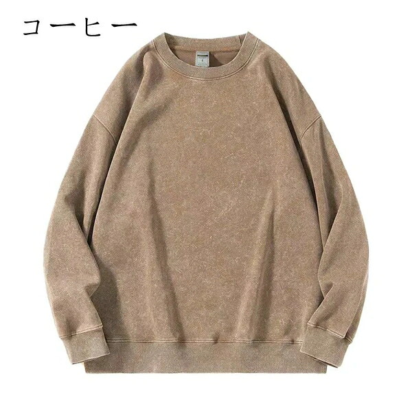 パーカー 長袖 ラウンドのど首 無地 秋冬 好いたらしい メンズ流行り物 WCMA1249 メンズファッション-パーカー-トップス