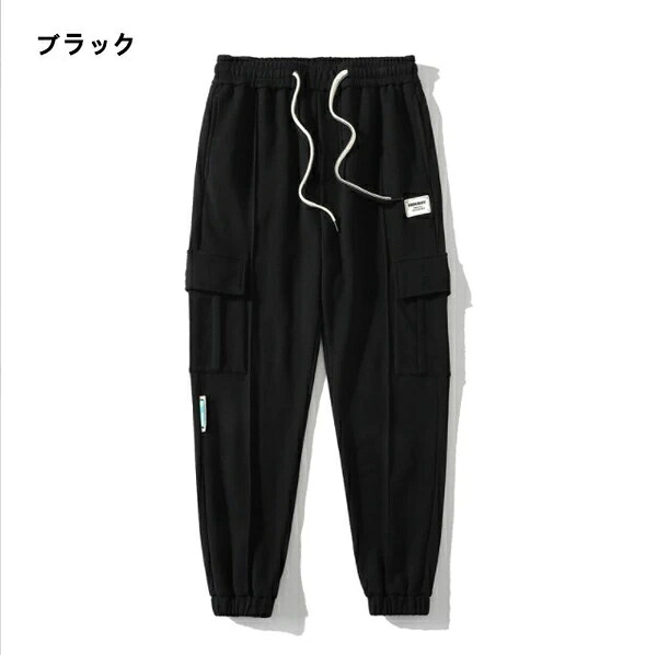 心地好いズボン下 ゆったり 無地 好いたらしい メンズ 流行り物 BQ5959 ズボン・パンツ-メンズファッション