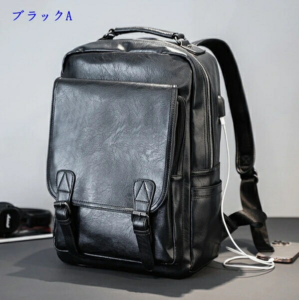 リュック・デイパック PU メンズ ファッション BQ5110|ドレミファソラ・ねこ
