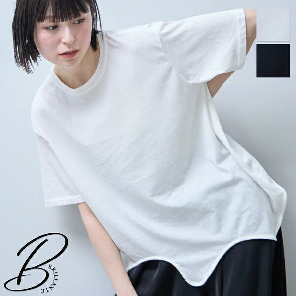変形アシンメトリーヘム 半袖Tシャツ トップス 新作ss BRILLANTE東京(206954)|ドレミファソラ・ねこ