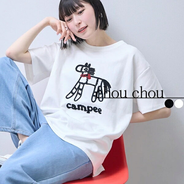 柔らか生地? ポニー刺繍 Tシャツ 2026SS 人気 chouchou東京