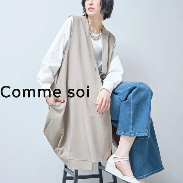 向こう正面名取り草 裾軽気球図案化 ロングジレ 新作 comme soi コムソワ レディースファッション-トップス