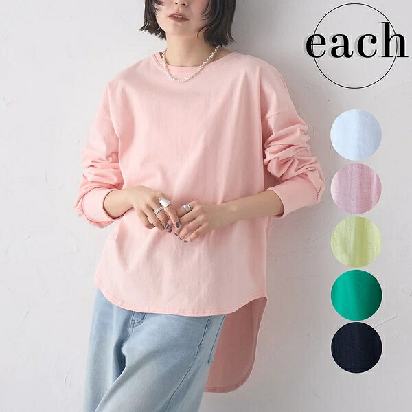 前後非相称 ロング捩りティーシャツ 無地 each日本の首都 レディースファッション-Tシャツ・カットソー-トップス