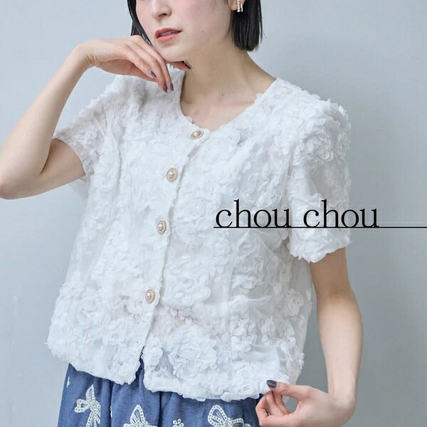 お花モチーフカーディガン　2026SS　大人気 chouchou東京｜ドレミファソラ・ねこ