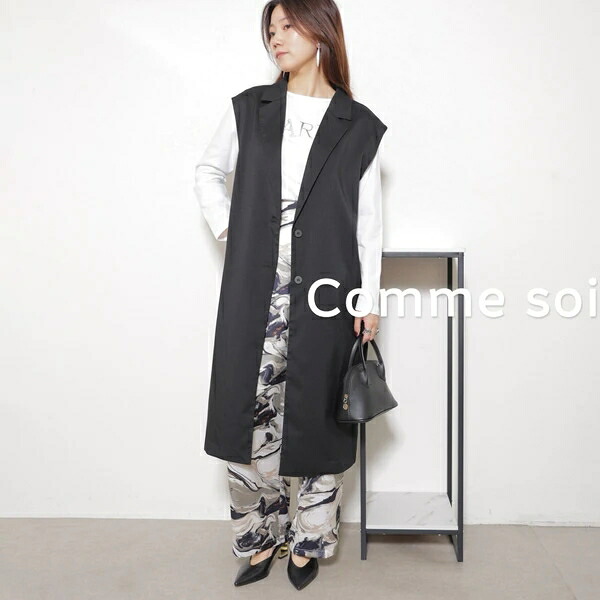 フロントボタンロングジレ 新作 comme soi コムソワ