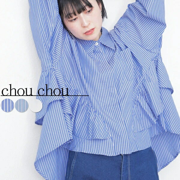後ろ切り替え フリルブラウス デザイン2026ss 人気 chouchou東京|ドレミファソラ・ねこ