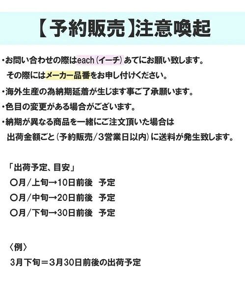 うしろ側胴締め ジレ 通年定番 儀式用 オフィカジ オケージョン each日本の首都