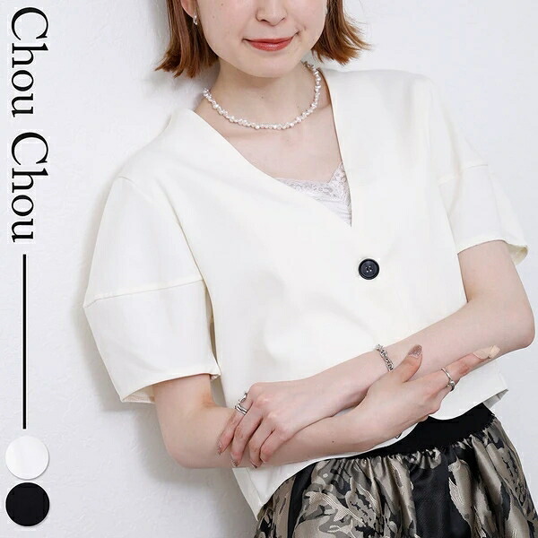 お袖ぽわん半袖上衣 一般受け 新作 chouchou日本の首都