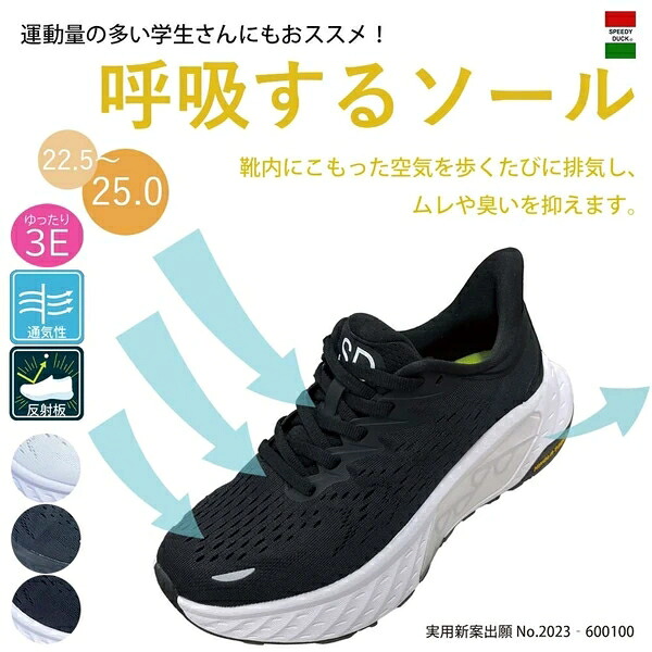 運動すること時や大学生さんにおススメ！ 靴内部的の空気の状態を外に輩出する 通気スニーカー 蒸れ押しとどめる【8701】