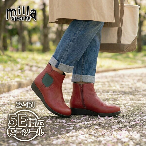 【26SS】林檎画題 5E 幅ひろい・軽さ 本革遊撃手ブーツ （27i-61)