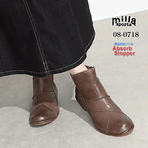 【25AW】 Absorb stoper レザーデザインブーツ (08-0718)