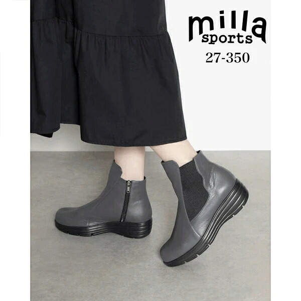 【25AW】軽さ4E 厚底パイロンソール サイドゴアブーツ(27-350)