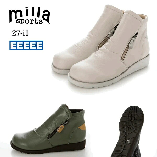 【24AW】 5E ホンブルグ帽なめし革 ダブルチャック 軽さコンフォートブーツ