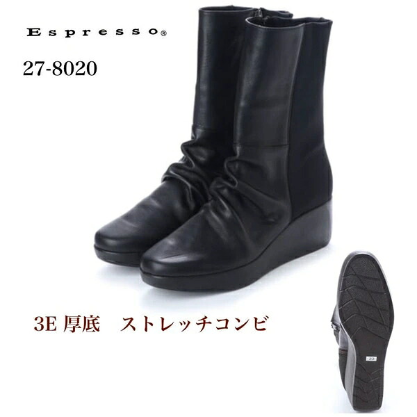 【定番 】ふかふか 厚底伸ばすことブーツ(27-8020)
