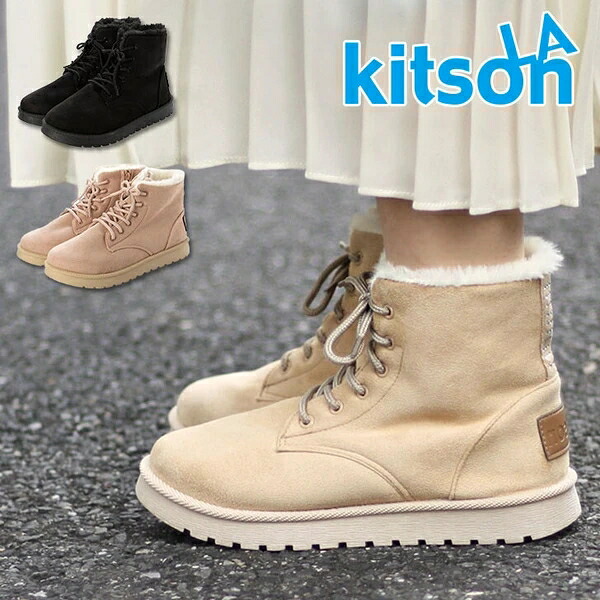 kitson キットソン フェイクファー レースアップブーツ ムートンブーツ 羊肉調 防寒