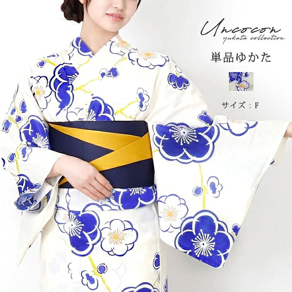 成人女性浴衣 浴衣 単品 仕立てもの売り上げ金 レディース 成人女性用 和装 夏 御祭り レトロ 火工品市民大会 白 梅 青