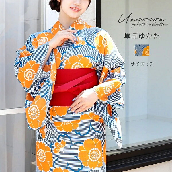 女性浴衣 浴衣 単品　仕立て上がり　レディース　女性用　和装　夏　祭り　レトロ　花火大会　 花柄｜ドレミファソラ・ねこ
