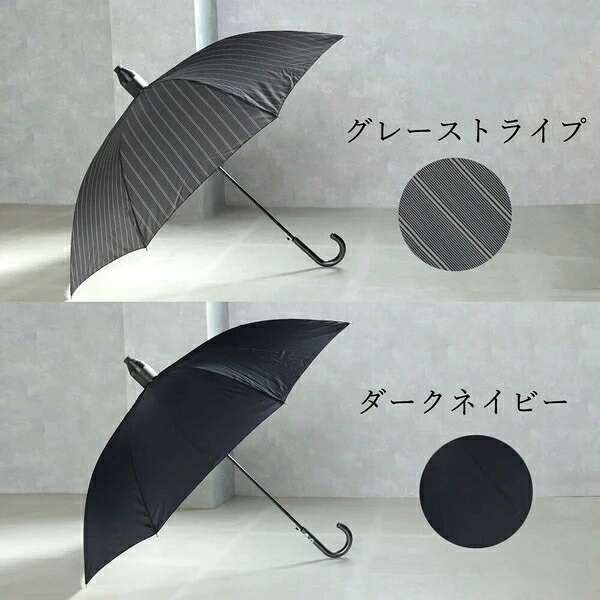 傘　スルット傘　雨傘　メンズ　紳士用　ジャンプ式　65cm　大き目　長傘　カバー付き　ジャンプ傘｜ドレミファソラ・ねこ