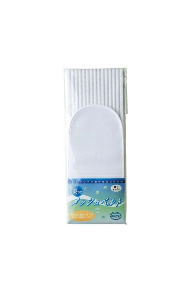 メッシュベルト ウエストベルト 腰紐 夏物 補整 着付け小物 和装小物 浴衣<日本製>|ドレミファソラ・ねこ
