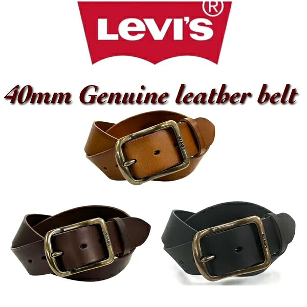 Levi's リーバイス 40mm アンティークゴールドバックル 牛革 ベルト 6983 サイズ調節可能｜ドレミファソラ・ねこ