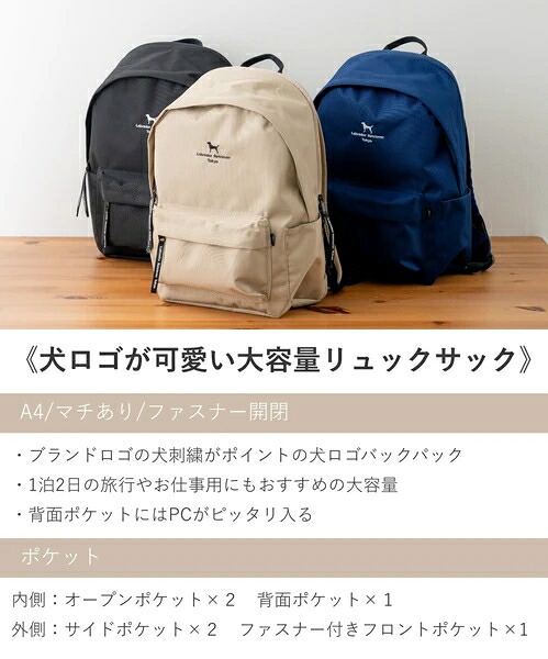 【新商品】サイドポケット付きバックパック / リュックサック 大容量 A4|ドレミファソラ・ねこ