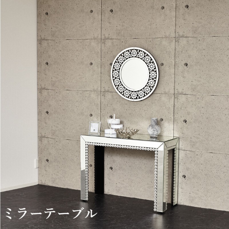 銀鏡 早見表 室内装飾 調度品 晴れ晴れしい 卓上 勉強机 研ぎ澄ます品 赤ちょうちん メイク台 赤ちょうちん早見表 寝部屋 応接室 待ち合い室 リビング しろがね色 煌びやか キラキラ7538239(ok0013)