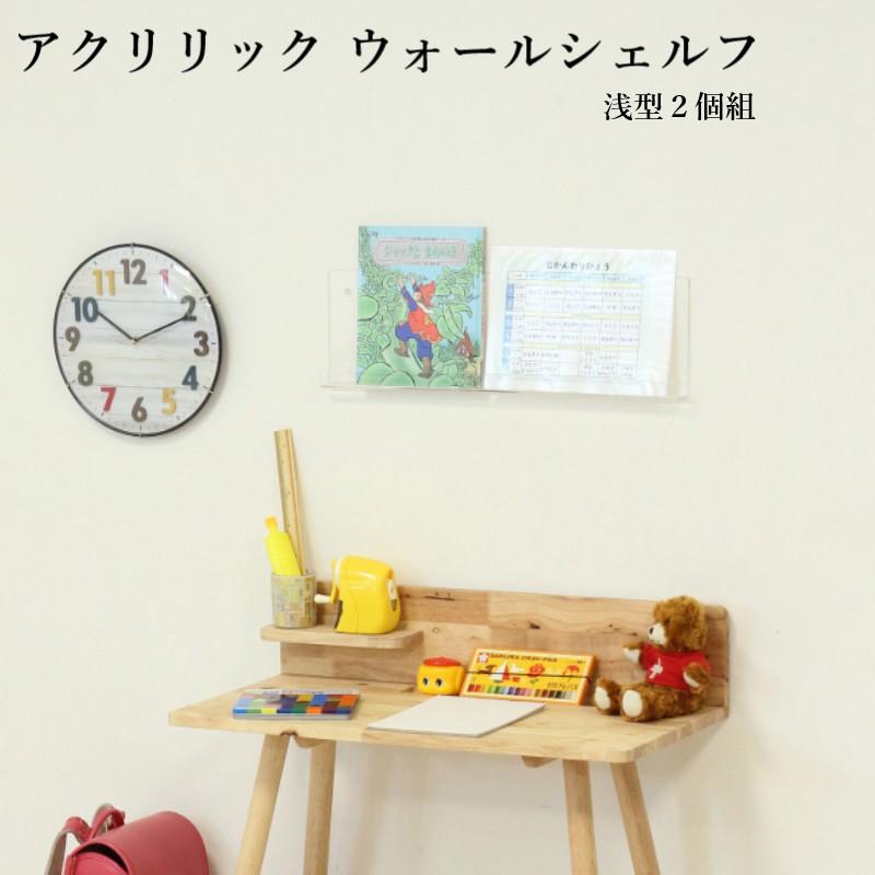 ウォール シェルフ 切り上げる品 仕合わせ 2個組 W38 W60 せつ然たる 入れもの 棚 見せびらかす レイアウト 室内装飾 調度品 アクリル樹脂 部屋の入り口 室内用便器 廻廊 デッド空白文字 子供部屋 壁納める 赤ちょうちん 応接室 待ち合い室 向こう正面 納める 見せびらかす 寄せあわせ 繰り合わせる  DIY 11781363.91(ok0018)