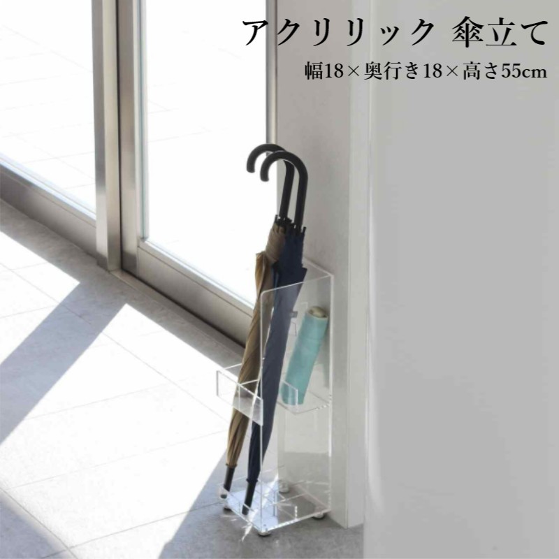 傘立て 長傘 折り畳み傘 納める 読みやすい 見せびらかす レイアウト 室内装飾 調度品 アクリル繊維 部屋の入り口 合切袋 受け付け 赤ちょうちん 応接室 待ち合い室 向こう正面 納める 見せびらかす 寄せ合わせ 12062108(ok0022)